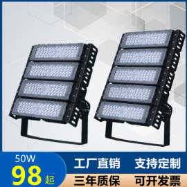 led模组隧道灯100W150瓦户外投光灯高杆球场泛光灯厂房仓库工业灯