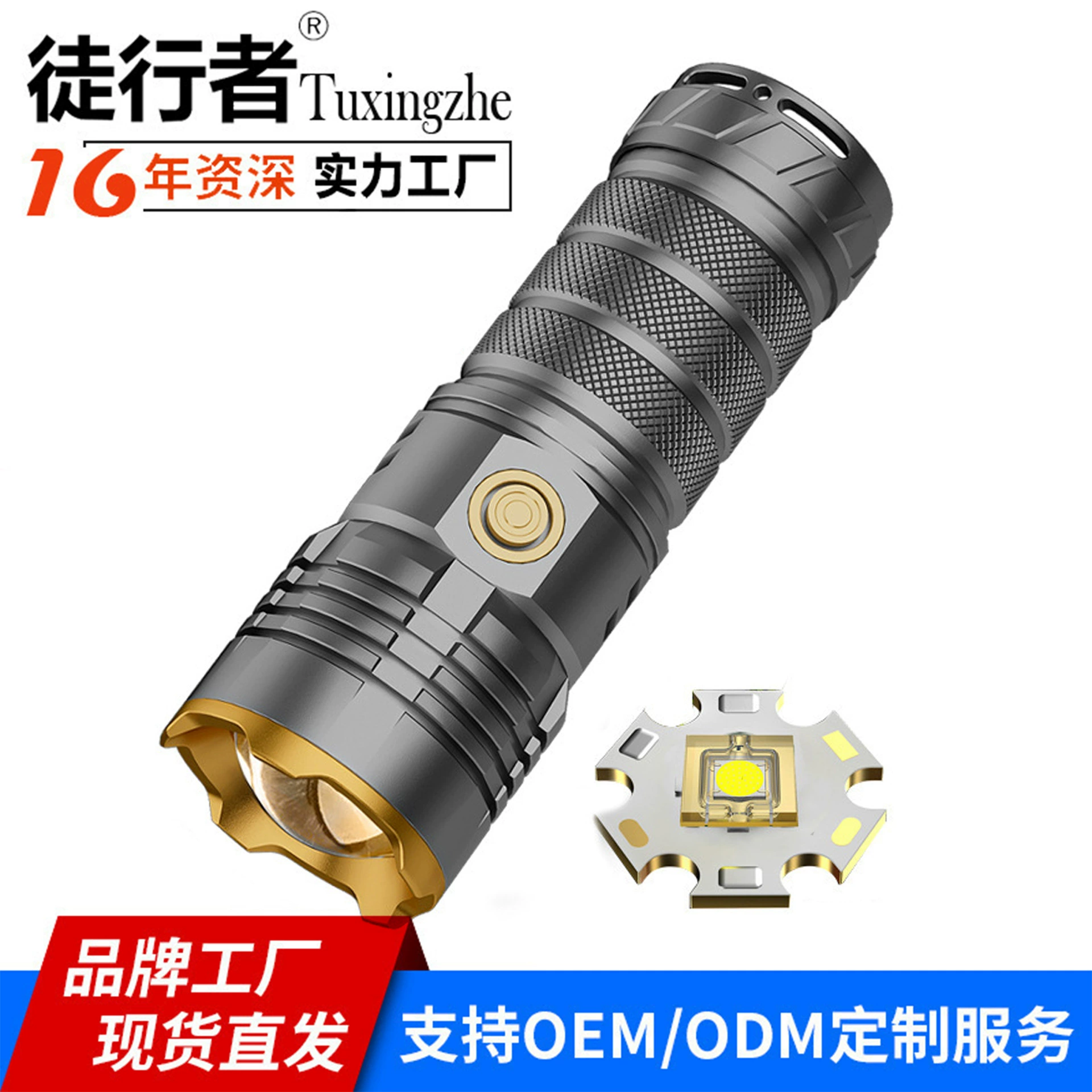 Фонарик перезаряжаемый супер яркий Дальний уличный многофункциональный с обнаружением ксеноновая Светодиодная лампа Прочная высокая мощность