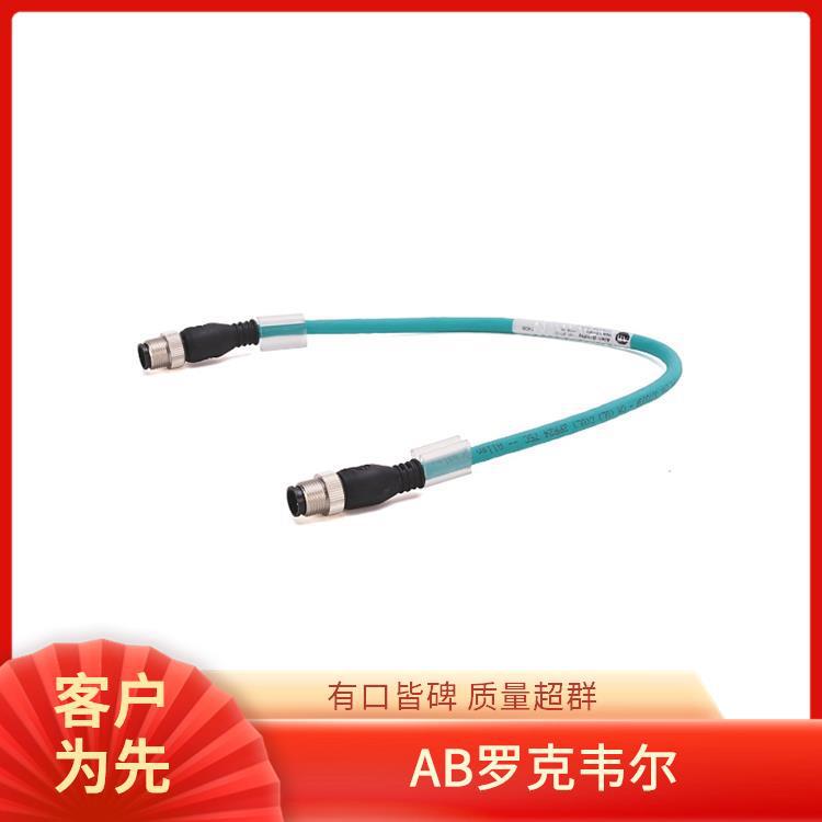 AB 封闭起动器 ROCKEWLL 终端基座 1485C-P24M5-C