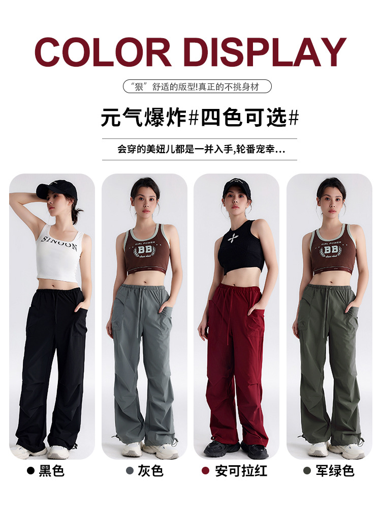 Nuevos monos con cordón americano, deportes al aire libre para mujer, correr, fitness, montañismo, pantalones casuales sueltos y delgados de secado rápido