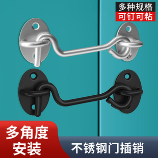 加厚不锈钢门窗风钩卫生间门闩挂钩房门锁扣免打孔门扣插销钩搭勾-阿里巴巴