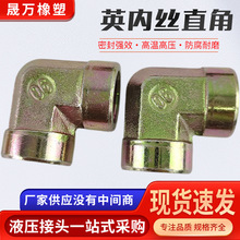 Ӣ�Ƚzֱ�ǲ��P䓽��^�Ƚzֱ�Ӄ���z���z��ͨ���^ˮůˮ�����