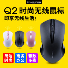 ����Q2�̄՟o�����2.4GH�Pӛ��̨ʽ�C��X�k��������X������l