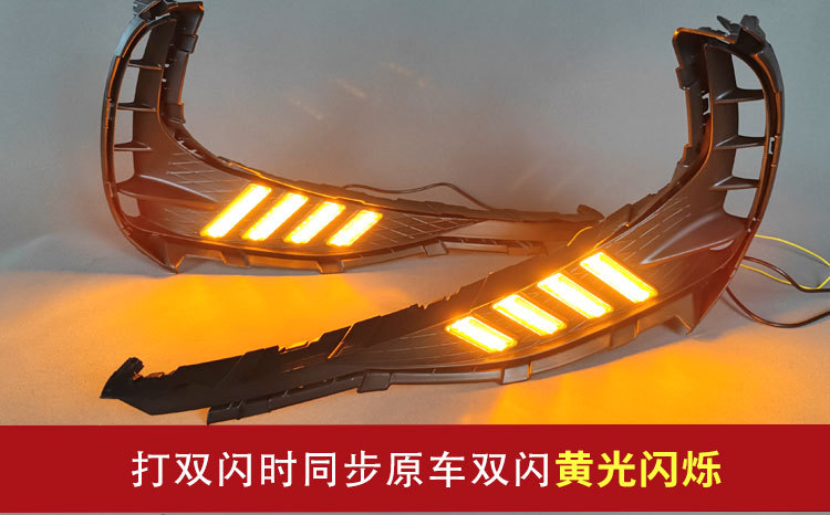 Suitable for 25 Mg 5 Special Daytime Running Lights Mg5 Modified Front Fog Light Frame Led Daytime Running Lights Decorative Lights