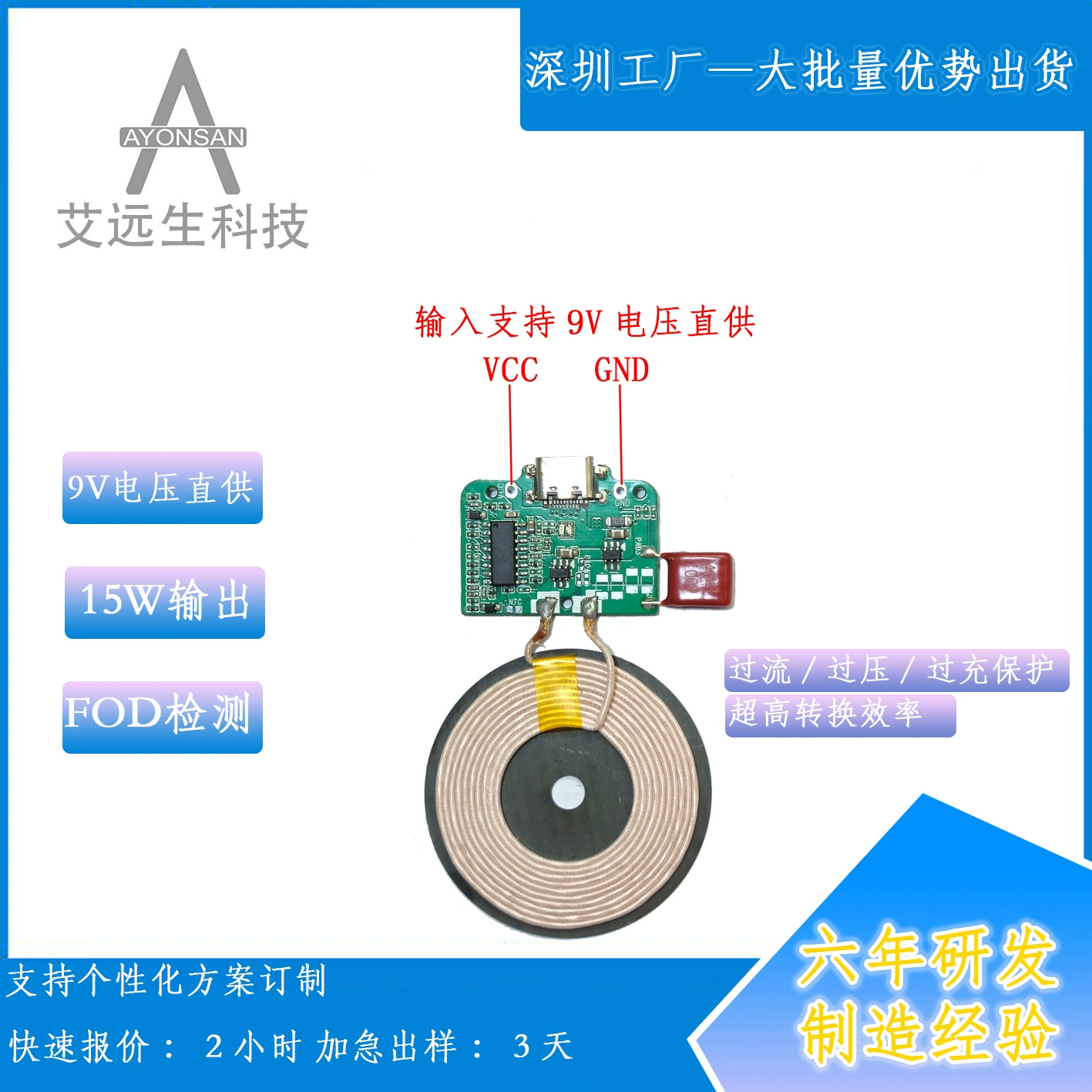 Блок питания 9В подключается напрямую к беспроводной зарядной системе Apple 15W, модель K8K9, круглая плата беспроводной зарядки PCBA.