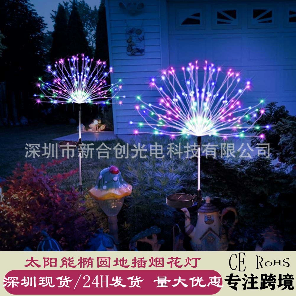 Солнечная энергия пол медная проволока лампа фейерверк лампа Одуванчик освещение Открытый Двор украшение сада Водонепроницаемый Газон лампа строка