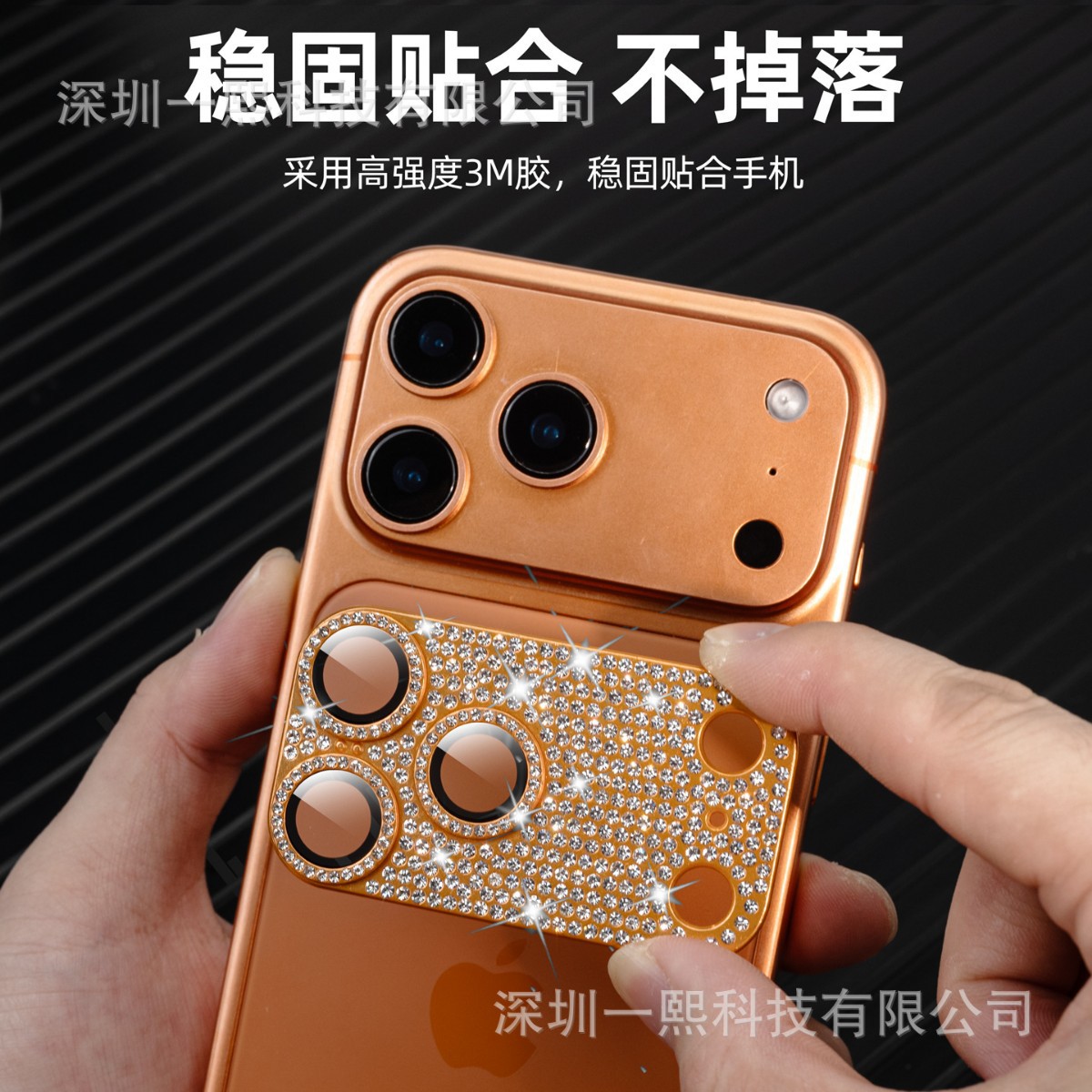 Suitable for Iphone17Promax Lens Film 17 Series All-In-One All-Inclusive Diamond Camera Diamond Protective Film