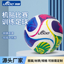 ����ī���籭����W�ڱ���ِ5̖����Ӣ��PUƤ��׼OEM�������l����