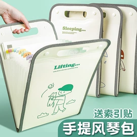 文件夹;文件包;资料册