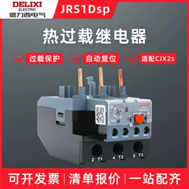 微型断路器;漏电断路器;低压接触器