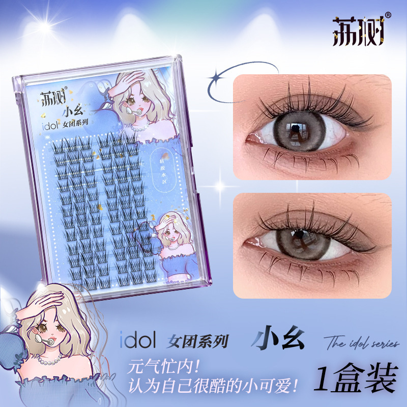 Lishu つけまつげ接着剤つけまつげ接着剤なしフルナチュラルつけまつげエース厚いスタイル超自然|undefined