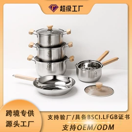 汤锅;锅具套装;奶锅