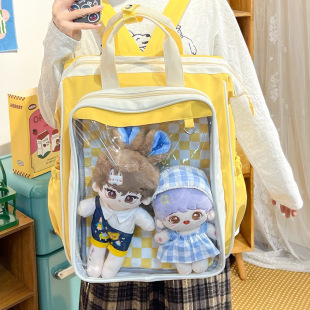 Japanese Second-dimensional Mouth-clamping Pain Bag Girl's Handbag 40cm Baby Bag Large Capacity Transparent Backpack for Female Students