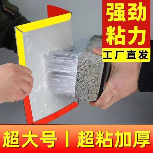 Mouse Glue Trapping Board for Catching Large Mice, Household Strong Adhesive Glue Trap, Powerful Mouse Catching Tool, Wholesale