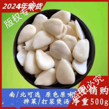 �ӱ�������Ó��Ƥ�������ʸ���������Ƥ���ʺ���¶¶ԭ��500g���]