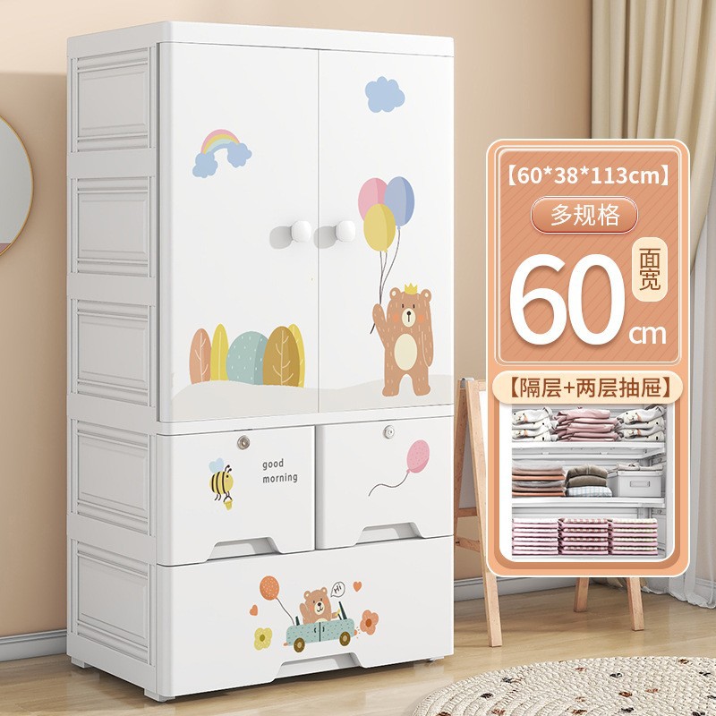 Dormitorio de dos puertas para niños ropa edredón gabinete de almacenamiento tipo cajón para artículos para bebés gabinete de almacenamiento