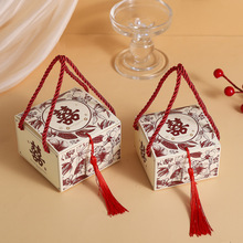 2024新款中式国风喜庆喜糖盒子创意礼盒结婚订婚高级糖果袋包装盒