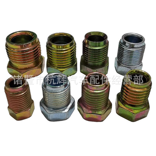130 agricultural vehicle tractor brake hose screw without internal thread outer wire/double head inner tooth convex bottom joint