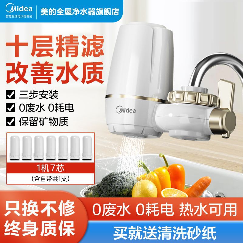 1대 7코어 [10겹 여과] 권장 모델