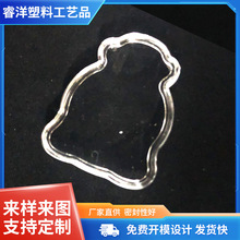 �S�Ҷ� ��PMMA���������b�� ͸�����Ϻ� �������� ����춆T������