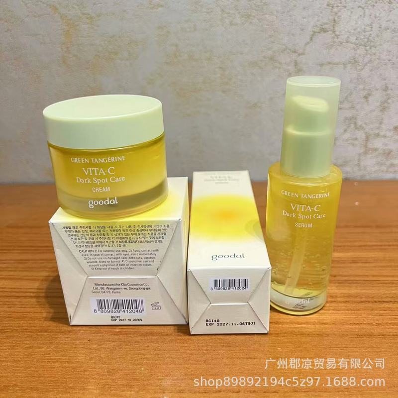 Goodal グダール グリーン オレンジ エッセンス VC40ml ビタミンクリーム ボリュームアップ 肌色 マグネシウム ホワイトニング 越境保湿|undefined