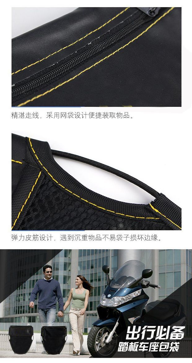 Seat Bag Storage Bag Electric Vehicle Seat Cushion Storage Artifact Motorcycle Sundries Storage Bag Scooter Universal Storage Bag
