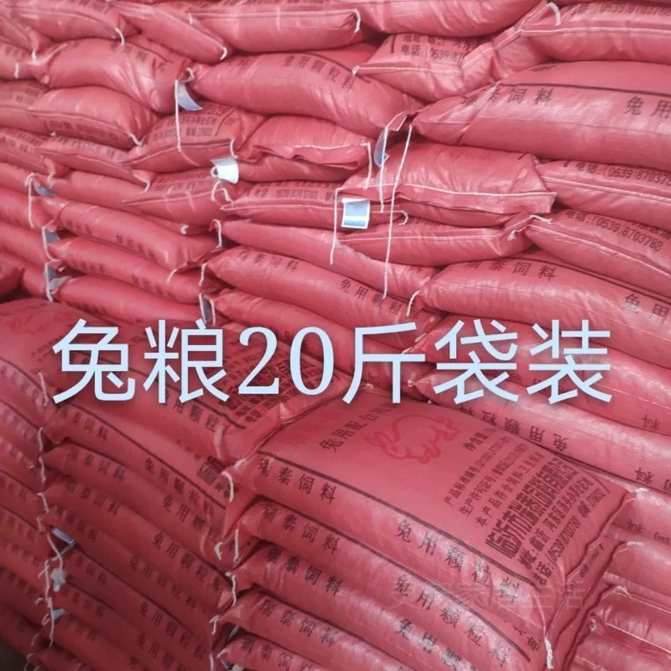 Корм для кроликов Gold Medal, большая сумка, 10kg полная цена, корм для молодых кроликов, корм для кроликов, нейтральный корм для кроликов, 2.5kg голландский корм для свиней