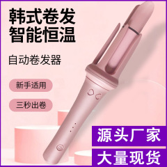 全自動ヘアアイロン電動回転傷なしヘアアイロン大波巻き電気巻き棒電動マイナスイオン大巻き