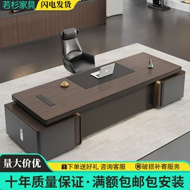 办公沙发;大班桌;办公桌