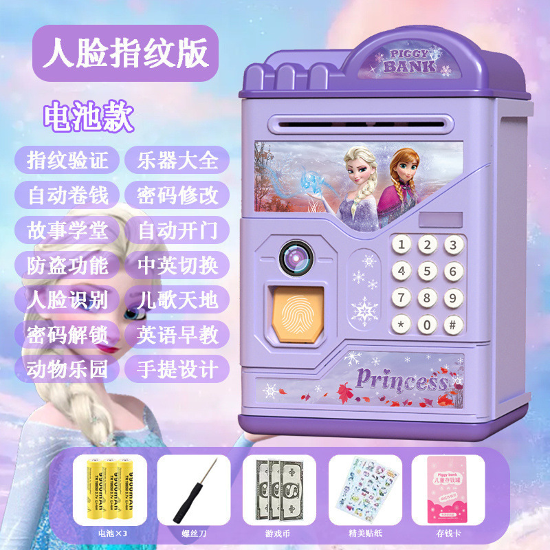 ベリーベア貯金箱新しいクリエイティブな子供と女の子専用の大容量貯金箱、自宅に送料無料で卸売|undefined