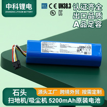 �ߵؙC�����늳��m���ʯ�^Ʒ��5200mAh������18650�늳����l
