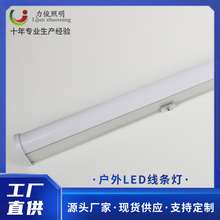 led线条灯数码管现货户外外墙灯亮化工程灯酒店楼体轮廓防水灯饰