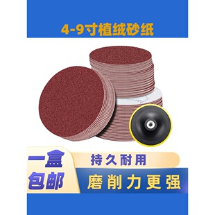 �tɰ5��4��7��9��ֲ�qɰ��Ƭ�A�P���qɰƤ����ճ���q��ĥƬ����Ƭ