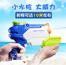 NERF热火水龙系列微爆流发射器A9461沙滩戏水儿童水枪玩具