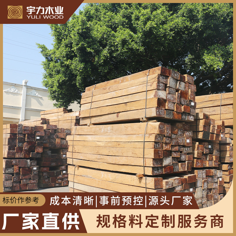 Authentic Burmese Teak from Wacheng, Large Beams, Anti-Corrosion High-End Home Decoration Columns, Teak Specifications, Wacheng Teak