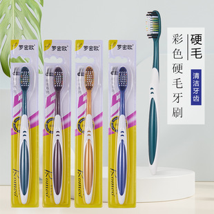 Adult medium hard bristle toothbrush bamboo charcoal deep cleaning high-end household single pack Yangzhou general merchandise supermarket wholesale