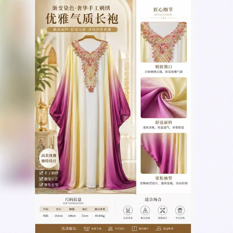 2026 New Embroidered Long Kaftan Dress for Women, Summer Ethnic Style Vacation Dress, V-Neck, Long Sleeves, Slimming Vacation Dress 2026 New Embroidered Long Kaftan Dress for Women, Summer Ethnic Style Vacation Dress, V-Neck, Long Sleeves, Slimming Vacation Dress