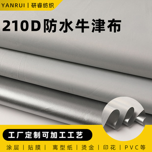 210D�T�yţ�򲼷�ˮ��ȫ����ĥ�����ڹ������������ռ{������