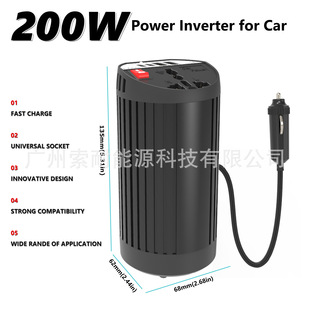 Cross-Border Hot Selling Car Inverter 200W 12V to 110V220V Dual USB Type-C Cup Inverter