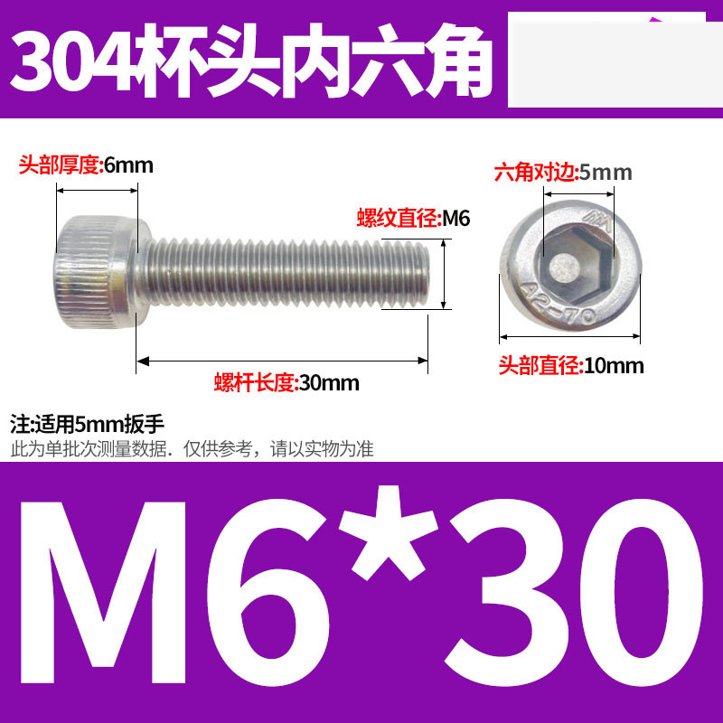 304ステンレス鋼六角穴付きネジカップヘッドDIN912円筒頭精密M1.4M1.6M2M2.5M3M4M5