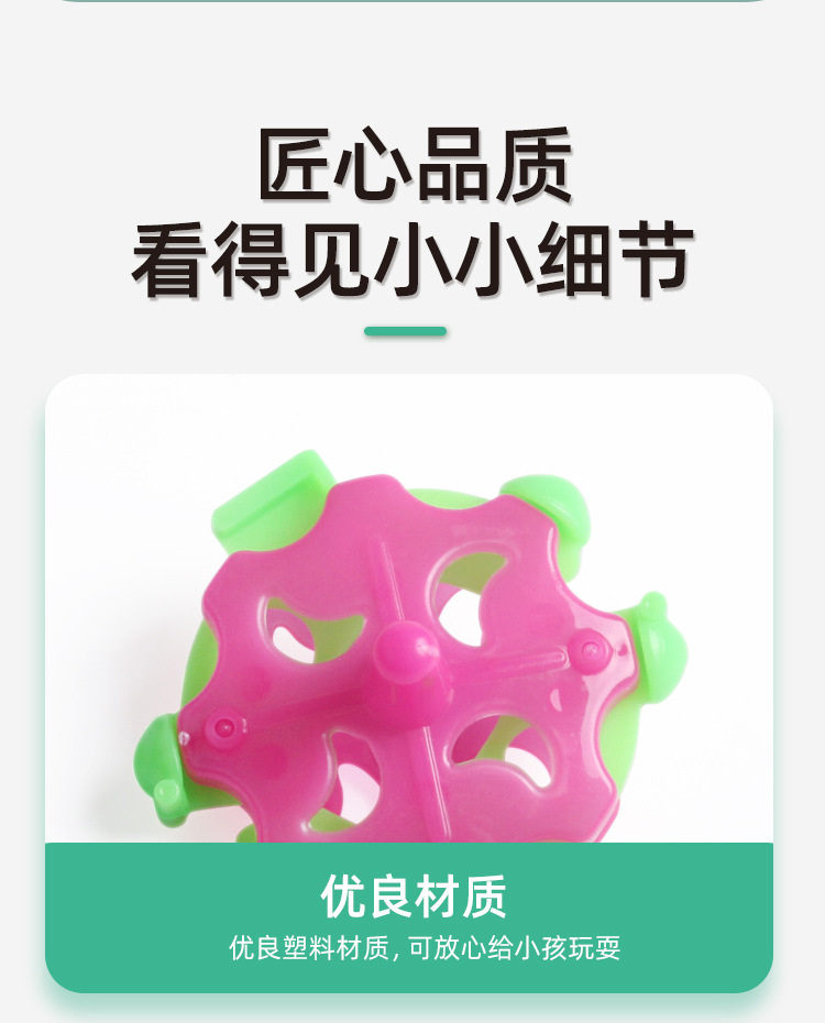 WJ-2535旋转陀螺详情_06.jpg?x-oss-process=image/format,png