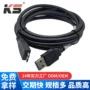 usb传输扩展数据电缆