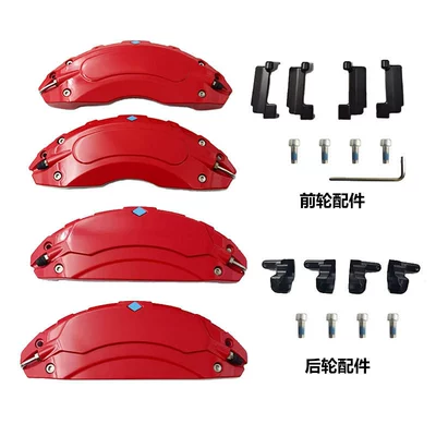 color modification and customization, Brake caliper cover