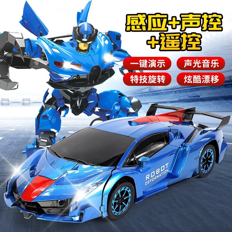 【美遊優品】音響制御感応変形リモコン自動車金剛ロボット電動児童少年玩具|undefined