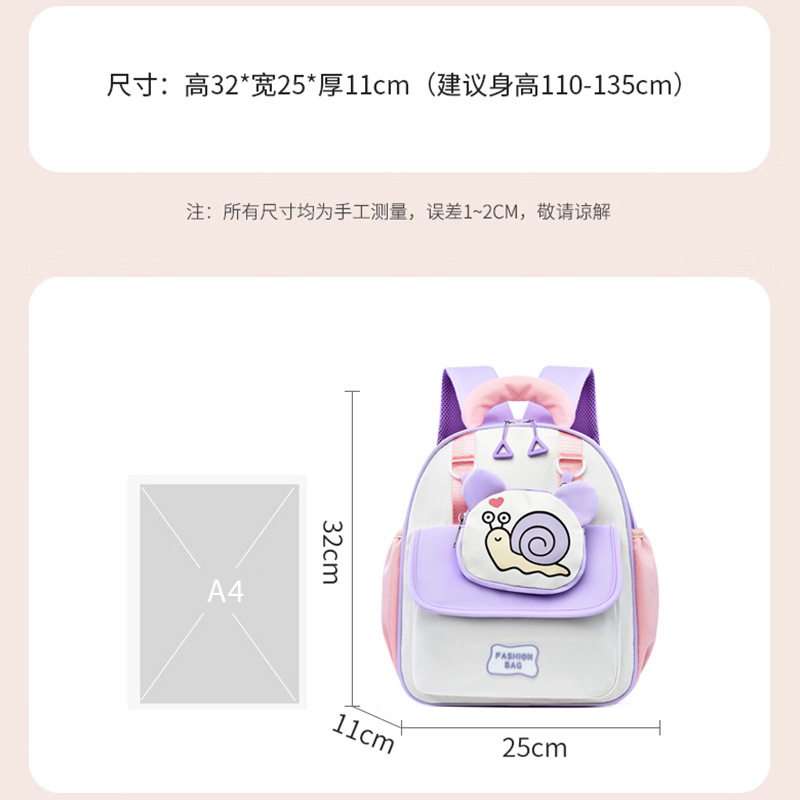 Bolsos lindos para niñas, mochila transpirable de dibujos animados para niños en jardín de infantes, mochila para niños y niñas, mochila para niños y niñas