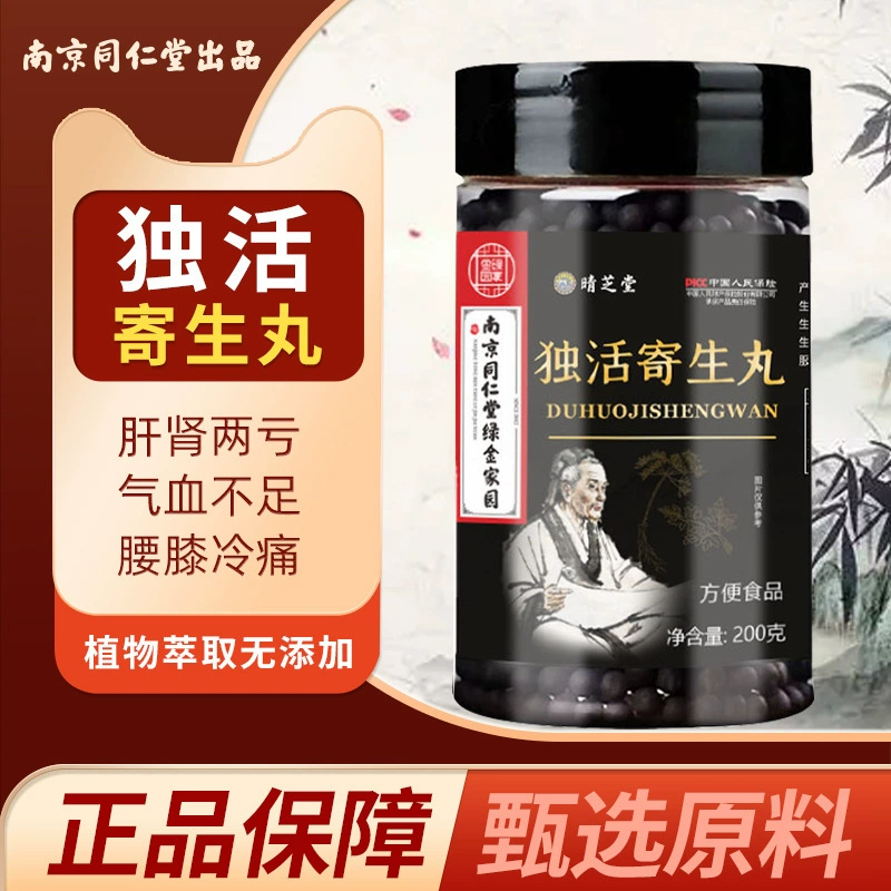 Нанкинский Tongrentang одинокий паразитический суп