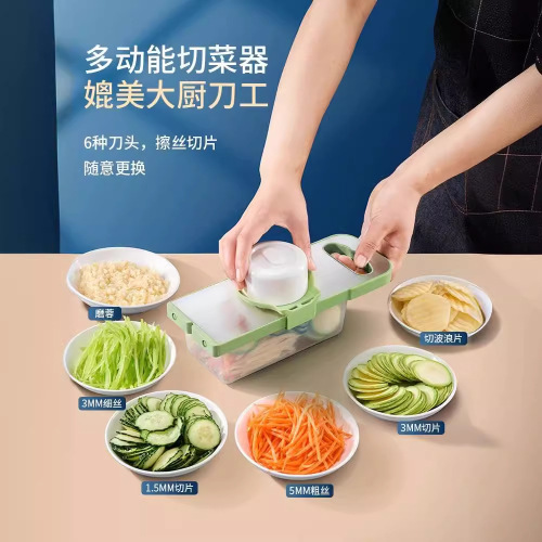 Multifunctional vegetable cutting artifact household potato shred grater kitchen thick shred vegetable slicer shredder grater