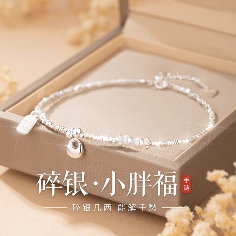 Chubby Fortune Fragmented Silver Pearl Bracelet for Women, New Chinese Style Fashion Fortune Charm, Gentle and Elegant Temperament Jewelry, Niche Versatile