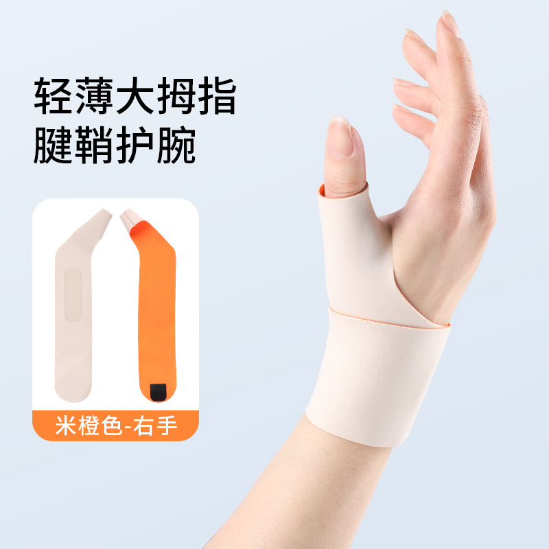 Tono de piel y mano derecha