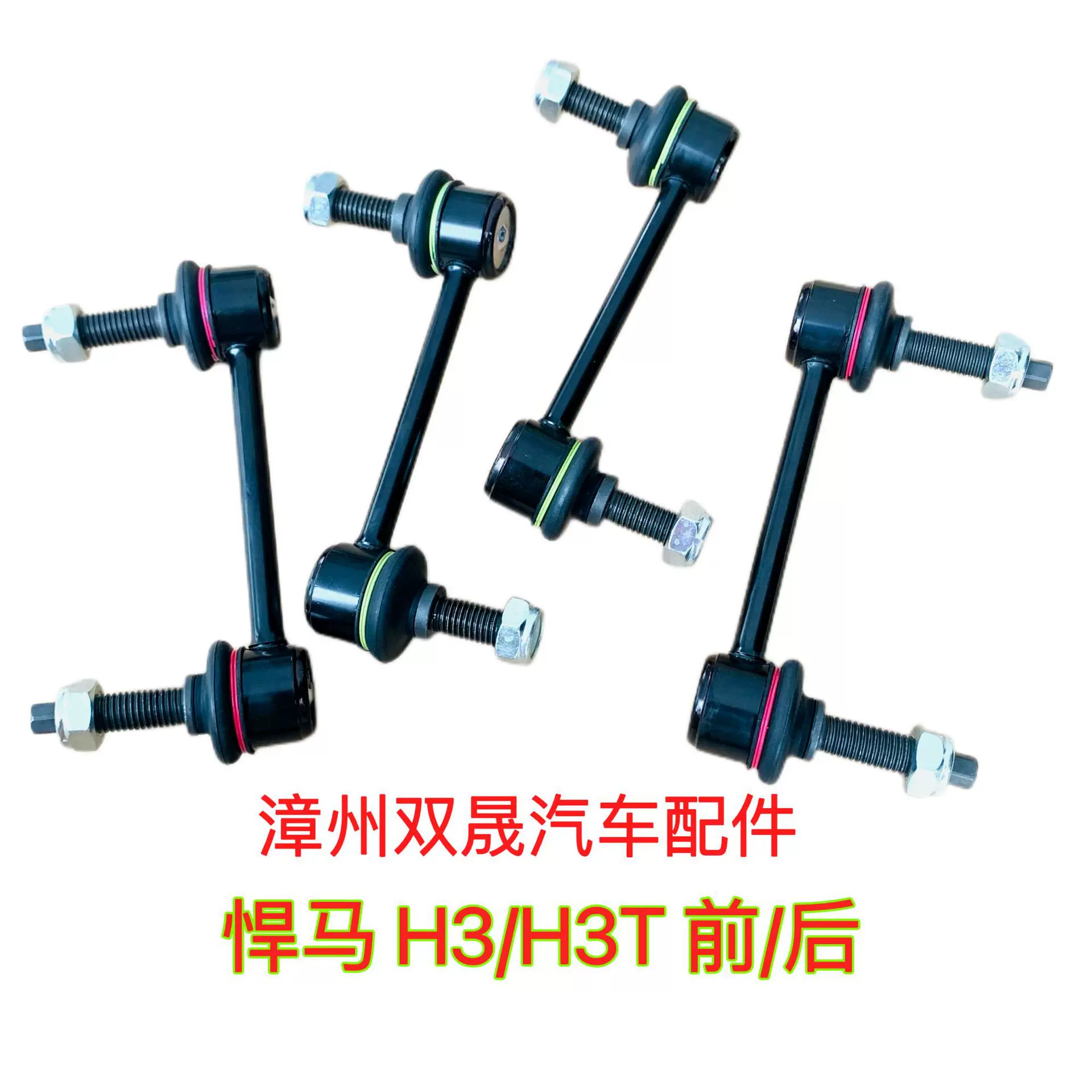 厂家直供 K750185/K750243/15150888适用悍马H3T汽车平衡连杆球头